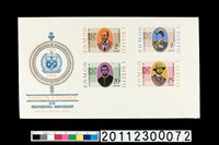 藏品(首日封)的圖片