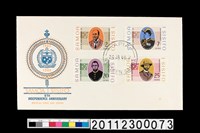 藏品(首日封)的圖片