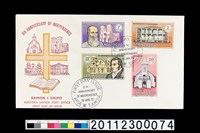 藏品(首日封)的圖片