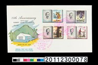 藏品(首日封)的圖片