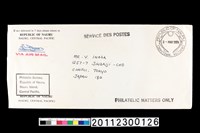 藏品(信封套)的圖片