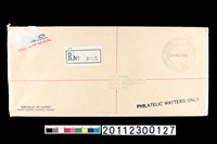 藏品(信封套)的圖片