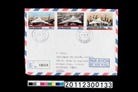 藏品(信封套)的圖片