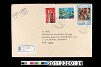 藏品(信封套)的圖片