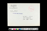 藏品(信封套)的圖片