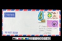 藏品(信封套)的圖片