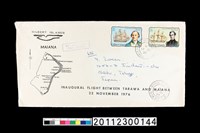 藏品(信封套)的圖片