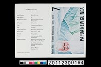 藏品(郵票發行說明小冊)的圖片