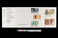 藏品(郵票發行說明小冊)的圖片