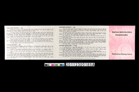 藏品(郵票發行說明小冊)的圖片