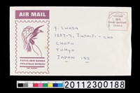 藏品(信封套)的圖片