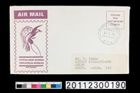 藏品(信封套)的圖片