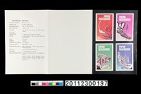 藏品(郵票發行說明小冊)的圖片