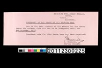 藏品(郵票訂購說明單)的圖片