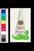 藏品(郵票)的圖片