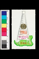 藏品(郵票)的圖片