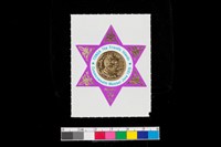 藏品(郵票)的圖片