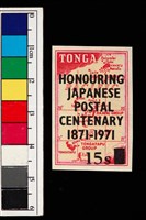 藏品(郵票)的圖片