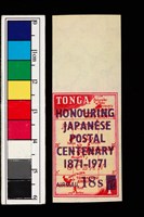 藏品(郵票)的圖片