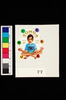 藏品(郵票)的圖片