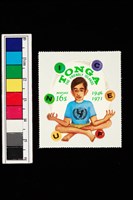 藏品(郵票)的圖片