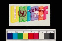 藏品(郵票)的圖片