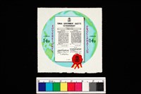 藏品(郵票)的圖片