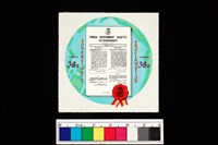 藏品(郵票)的圖片