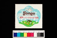 藏品(郵票)的圖片