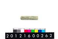 藏品(玉管珠)的圖片