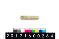 藏品(玉管珠)的圖片