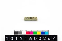 藏品(玉管珠)的圖片