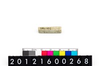 藏品(玉管珠)的圖片