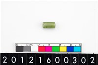 藏品(玉管珠)的圖片