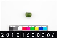 藏品(玉管珠)的圖片