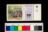 藏品(郵票)的圖片