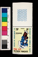 藏品(郵票)的圖片