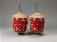 藏品(謝姓字姓燈)的圖片