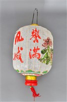 藏品(彩燈(左-譽滿風城))的圖片