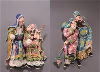 藏品(四愛)的圖片