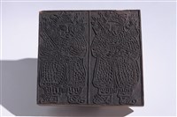 藏品(門神雕版)的圖片