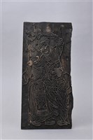 藏品(梅花送子雕版)的圖片