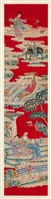 藏品(緙畫瑤臺祝壽四屏1)的圖片