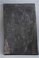 藏品(王元帥、馬元帥宗教雕版)的圖片