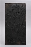藏品(門神宗教雕版)的圖片