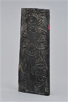 藏品(淨角武將或武神雕版)的圖片