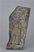 藏品(文生人物雕版)的圖片