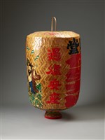 藏品(延陵堂款八仙燈(左))的圖片