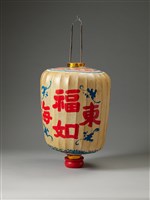 藏品(吉祥如意款八仙燈(右))的圖片