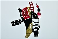 藏品(皮影戲偶頭--末偶頭)的圖片